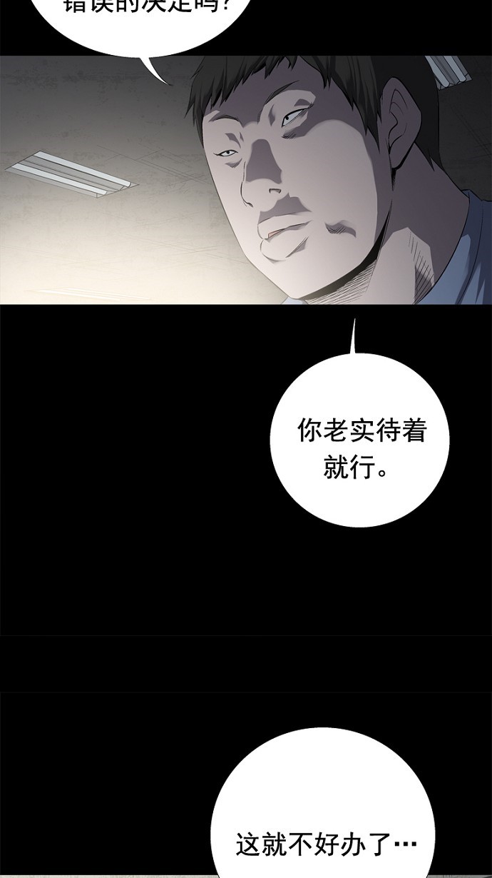 第48话36