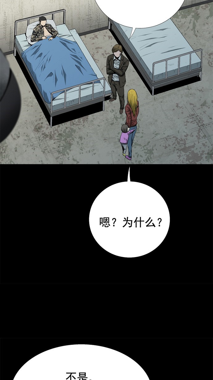 第48话37