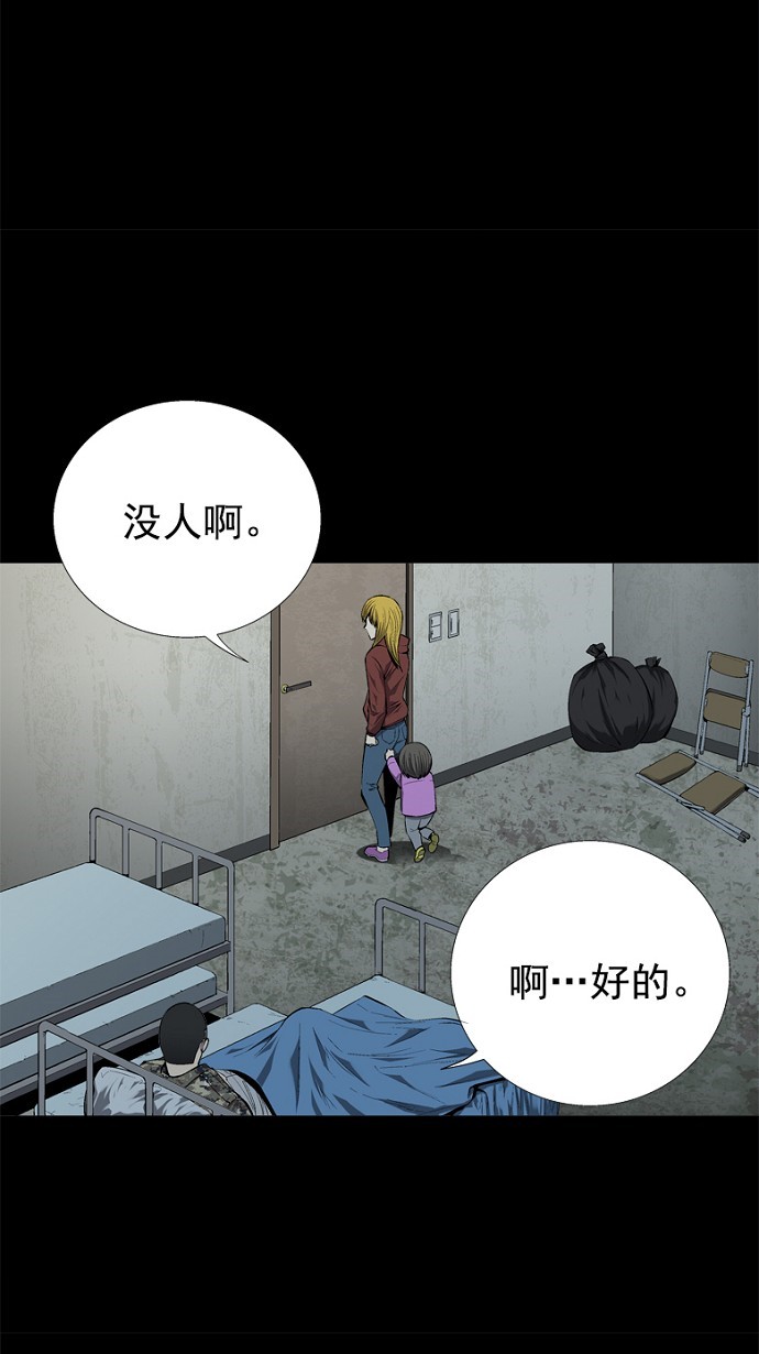 第48话4