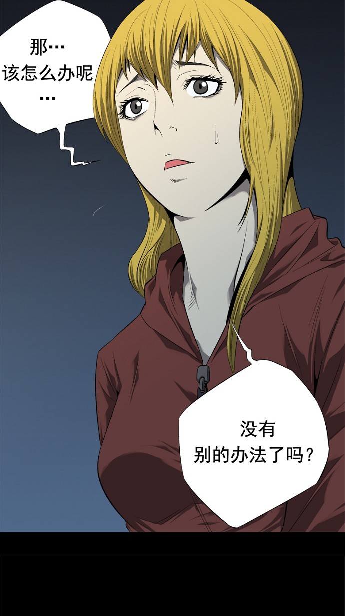 第48话40