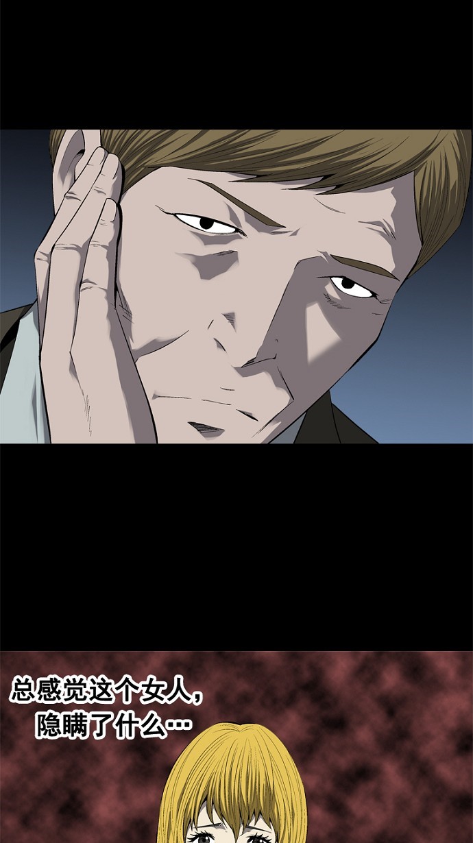 第48话41