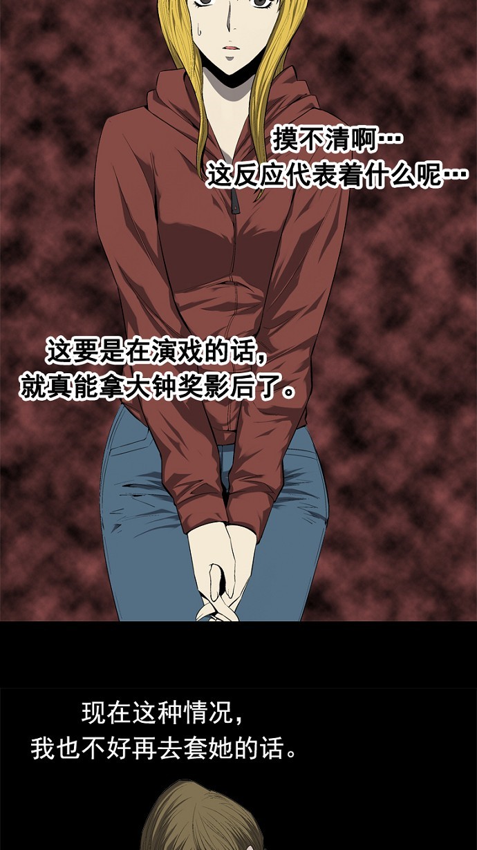 第48话42