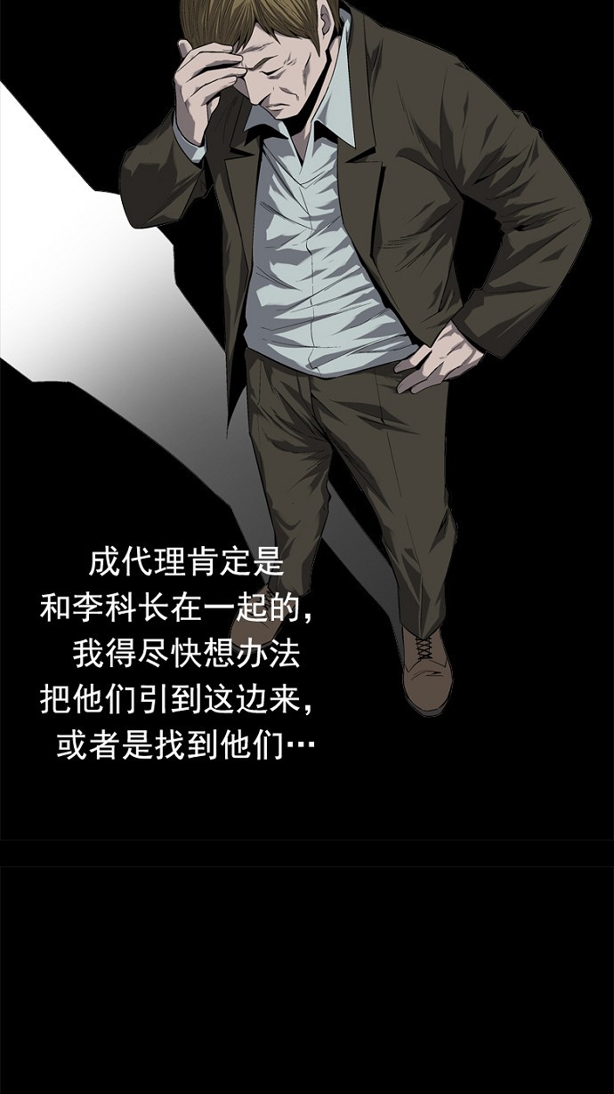 第48话43