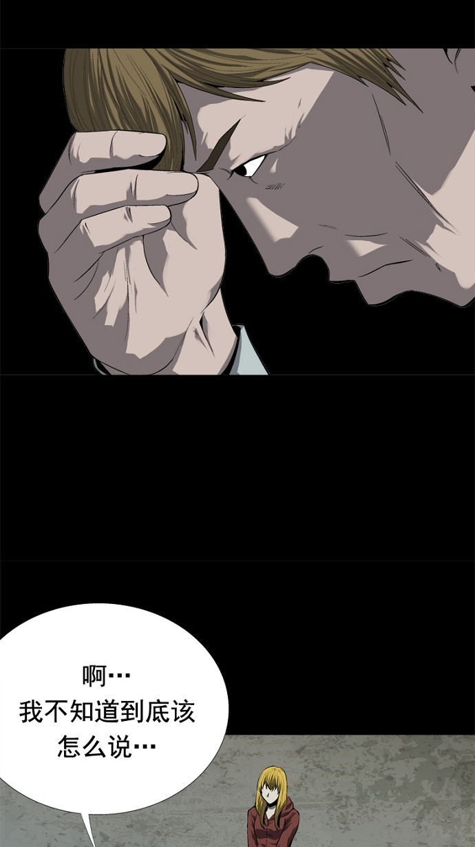 第48话44