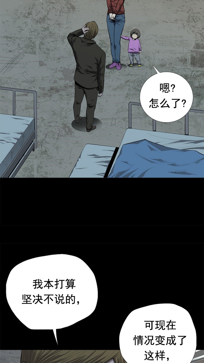 第48话45
