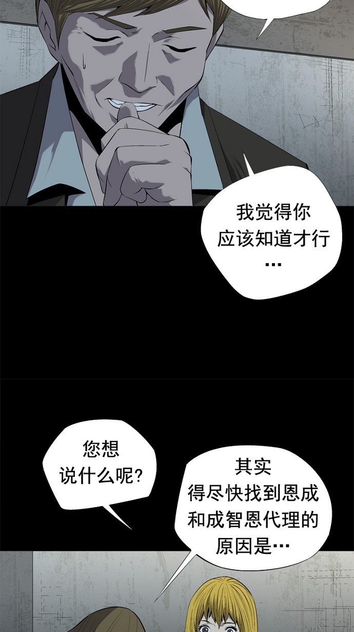 第48话46