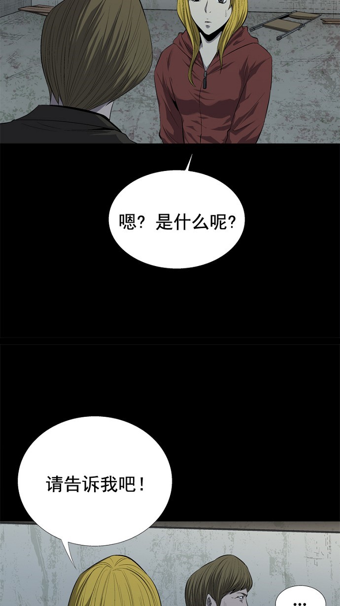 第48话47
