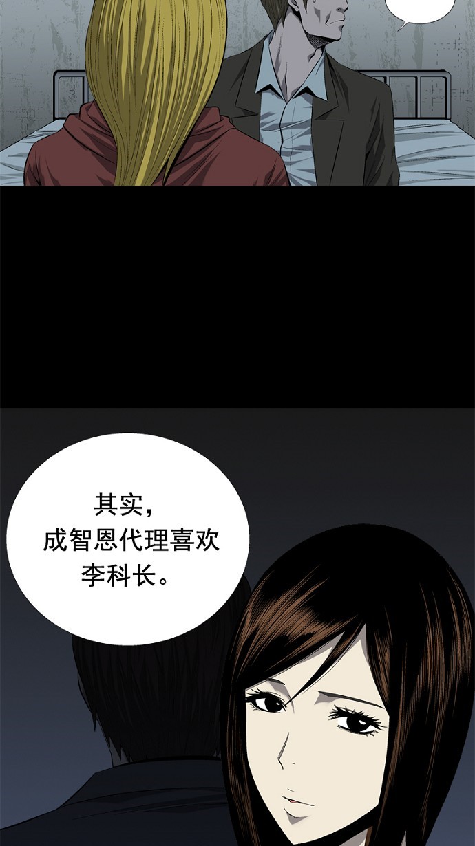 第48话48