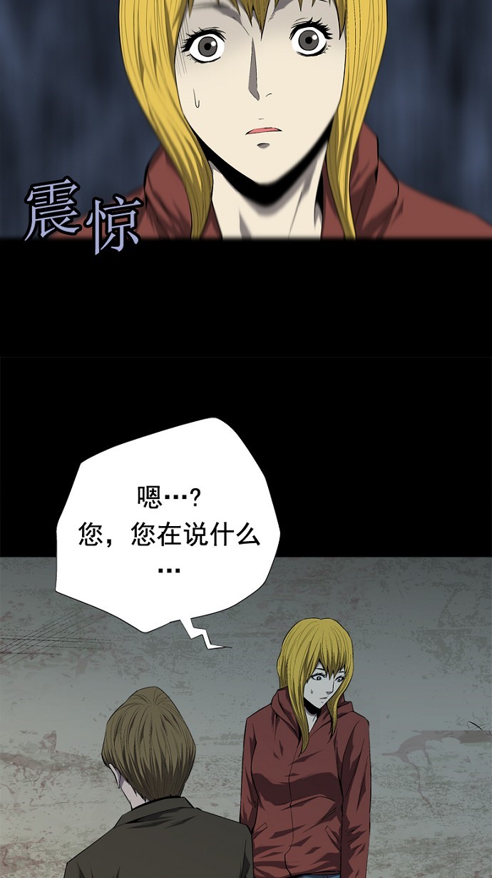 第48话50