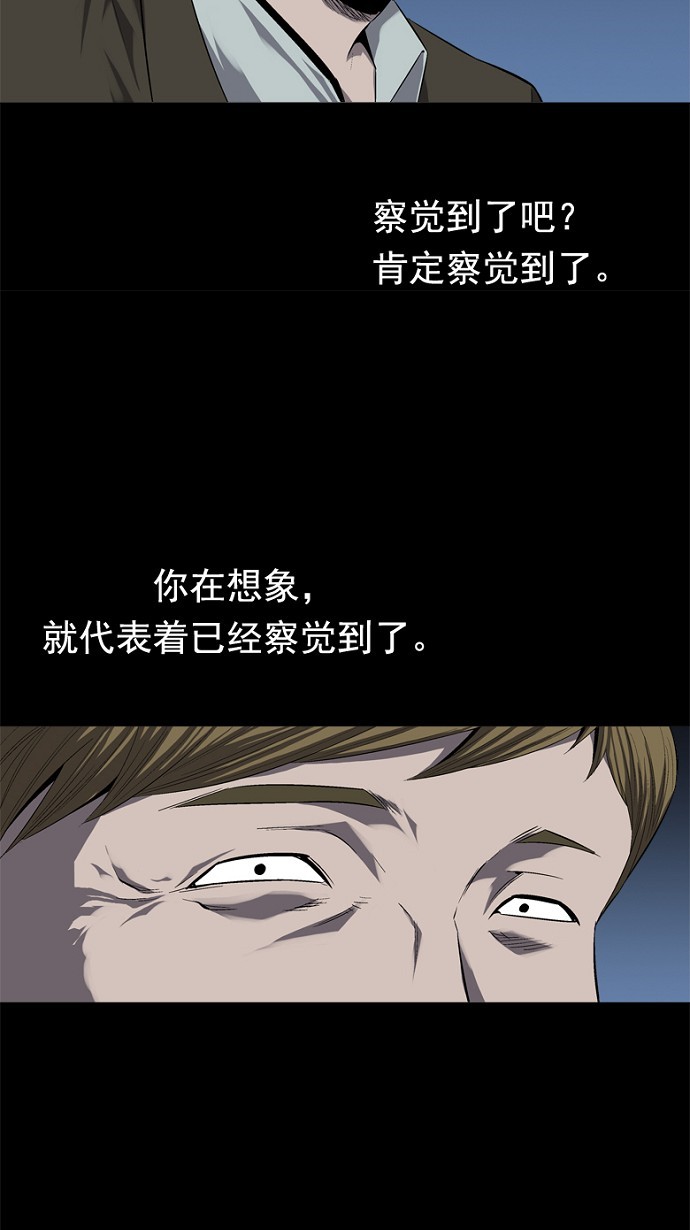 第48话52