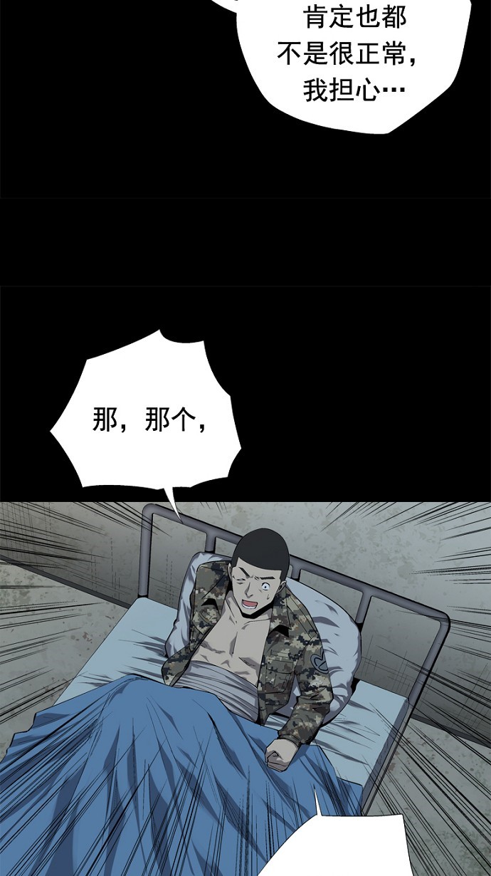 第48话55