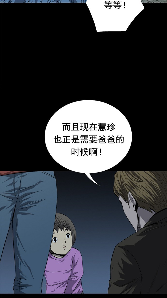 第48话56