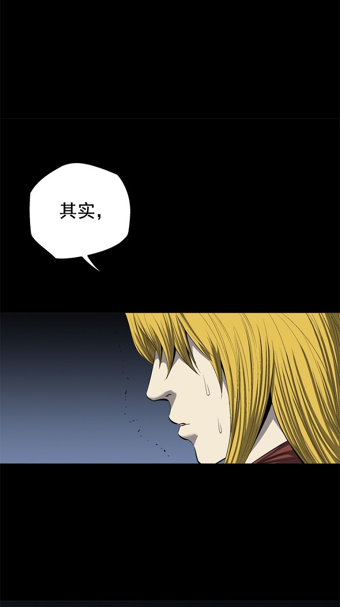 第48话57