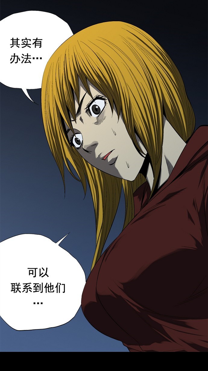 第48话58