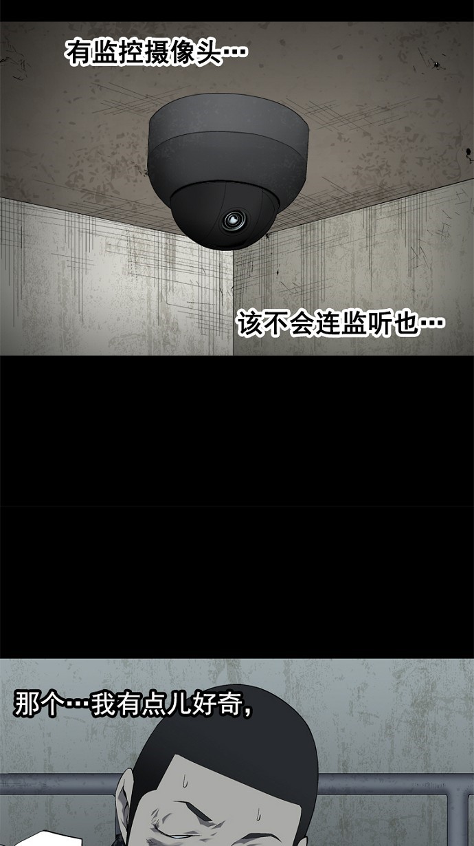 第48话6