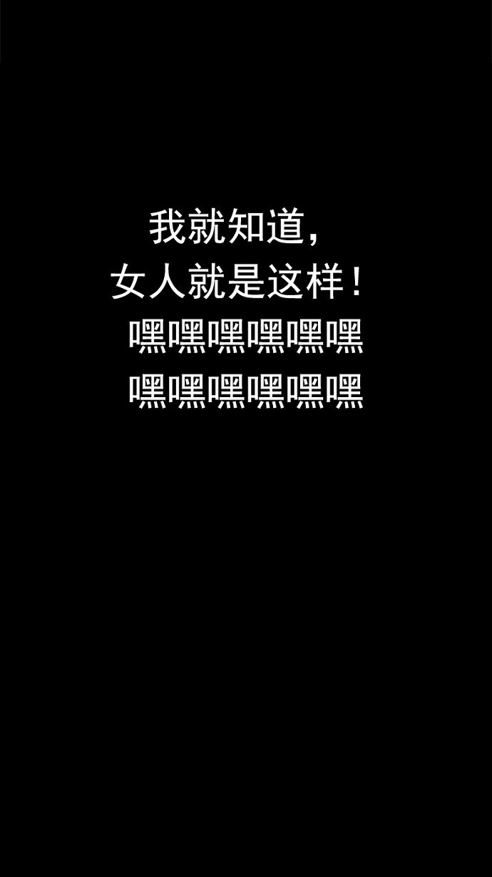 第48话60