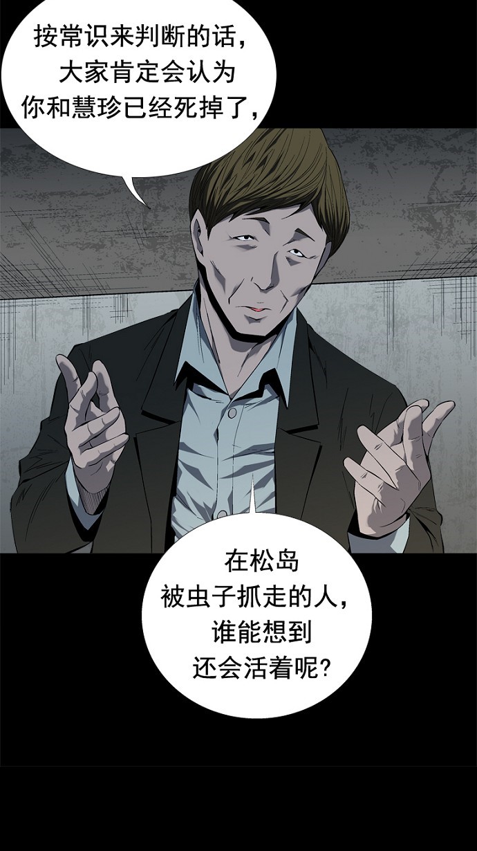 第49话17