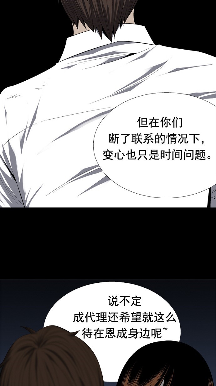第49话22
