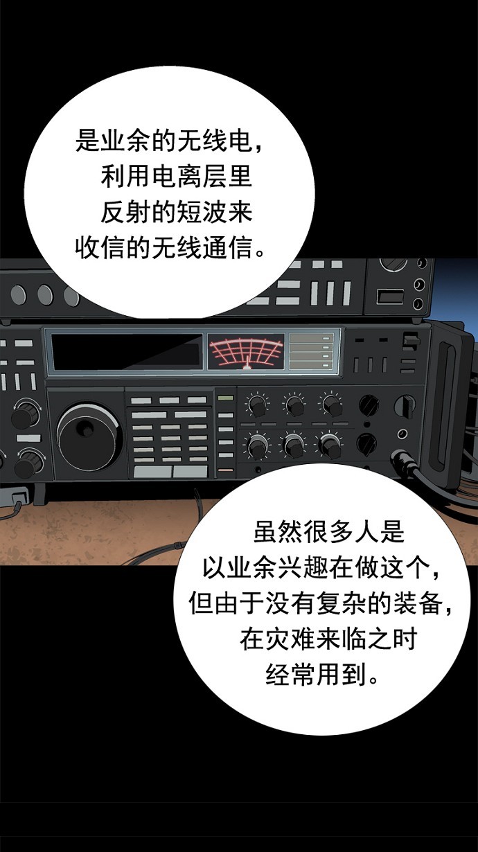 第49话27