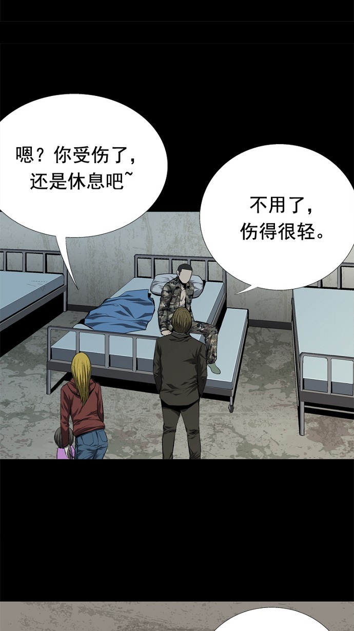 第49话50