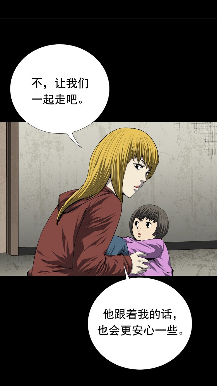 第49话52