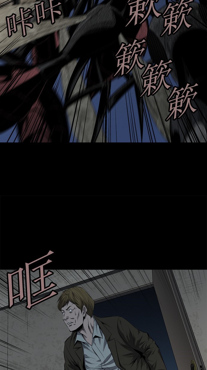 第50话10