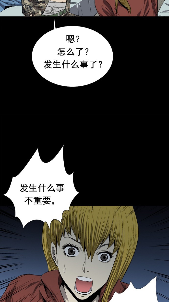第50话12