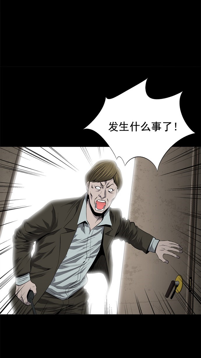 第50话14