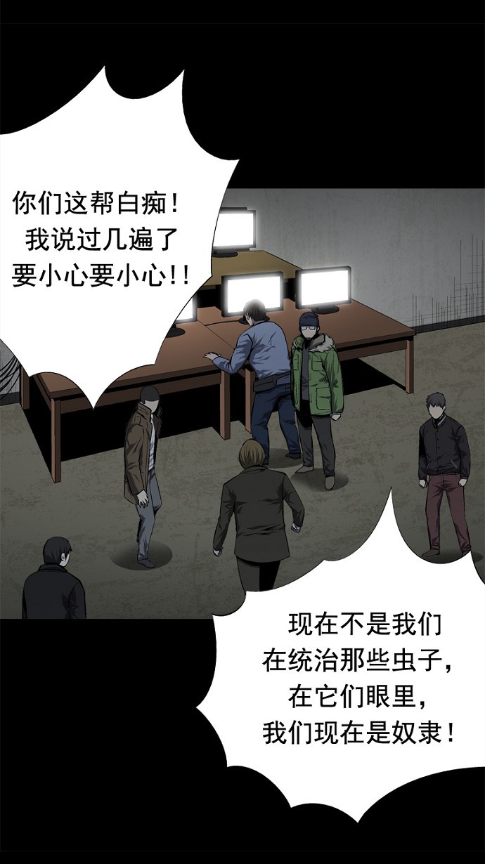 第50话15