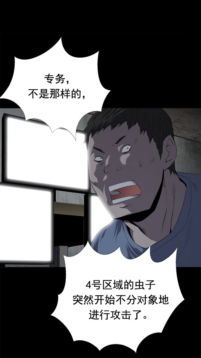 第50话16