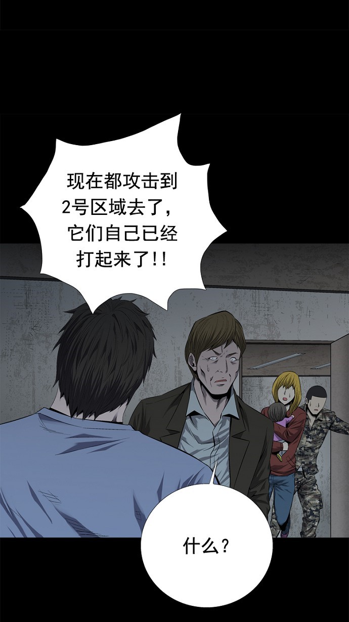 第50话17