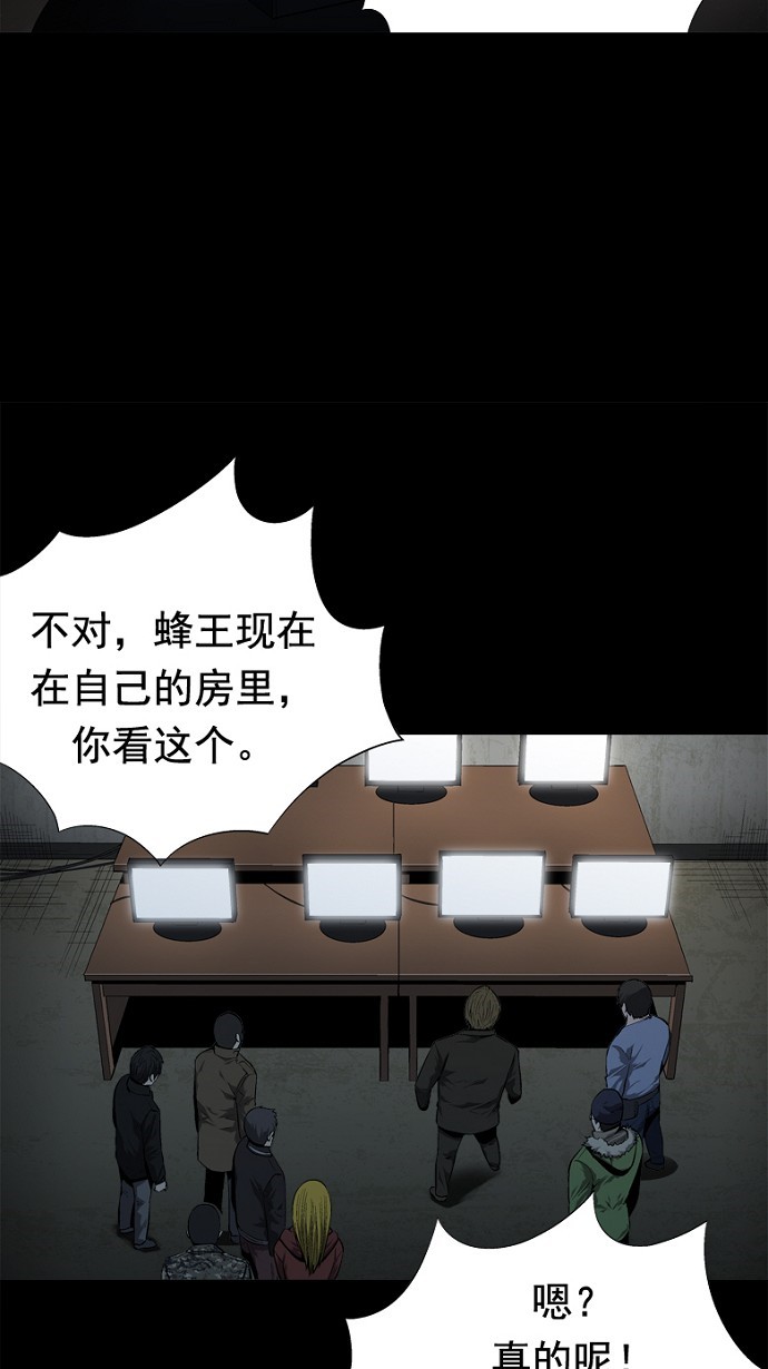 第50话20