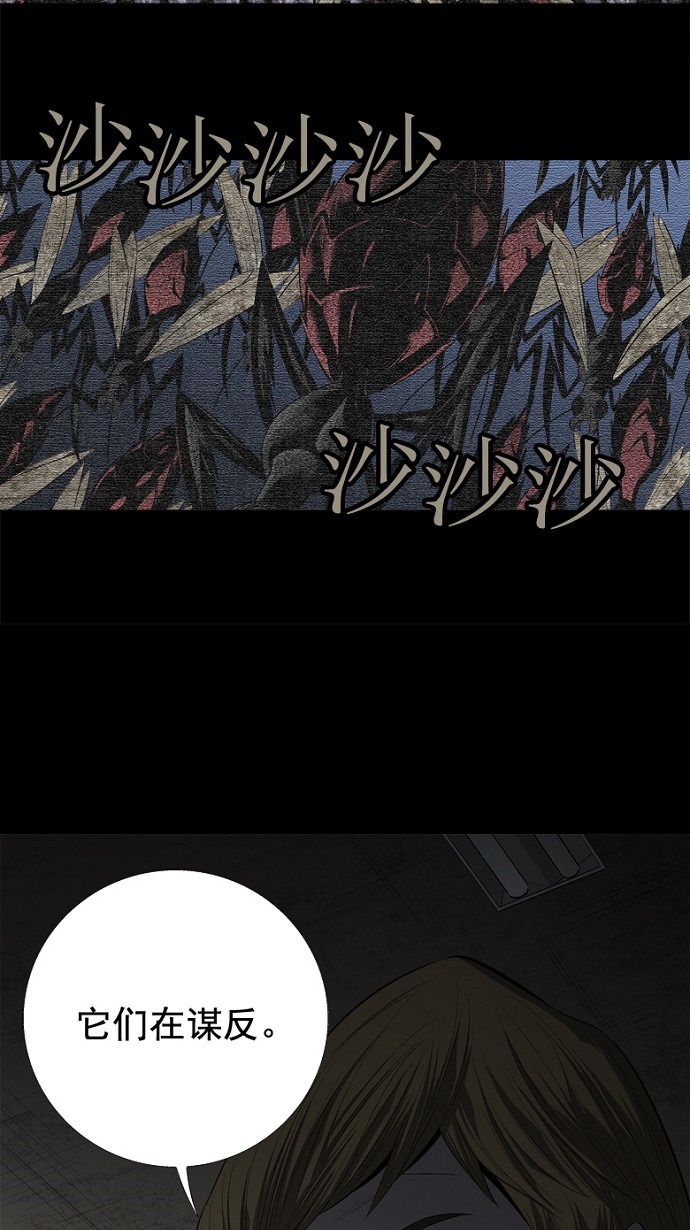 第50话23