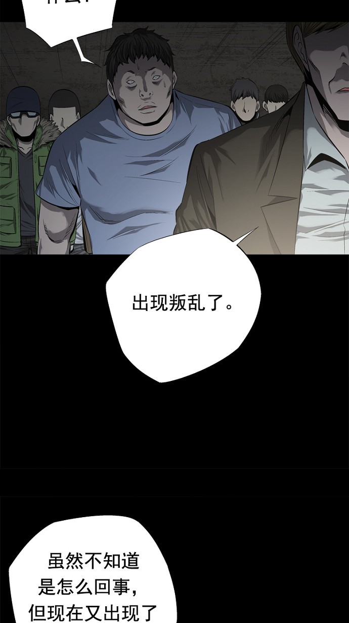 第50话25