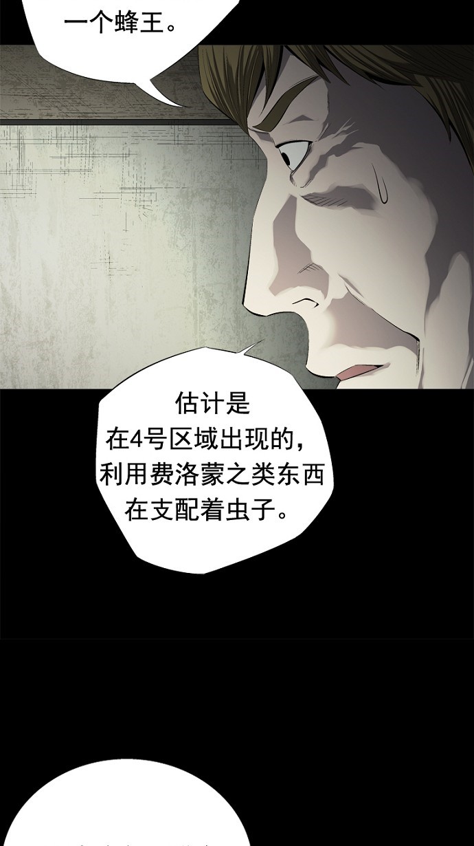 第50话26