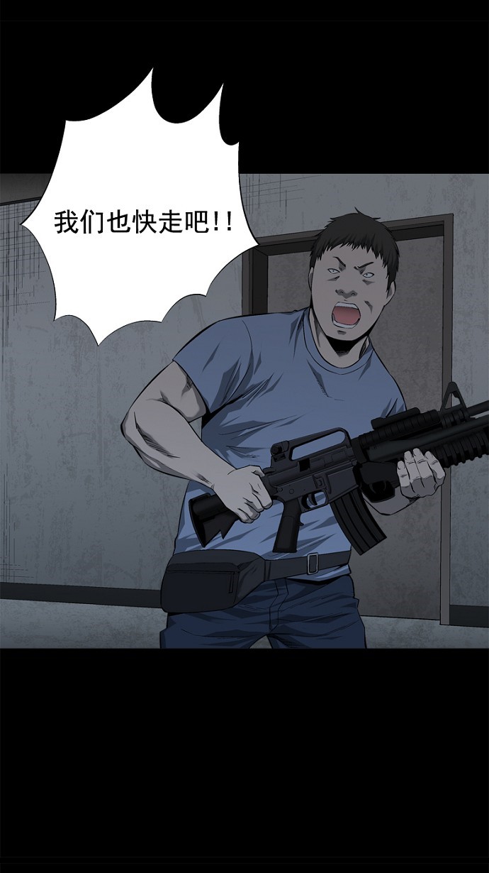 第50话33
