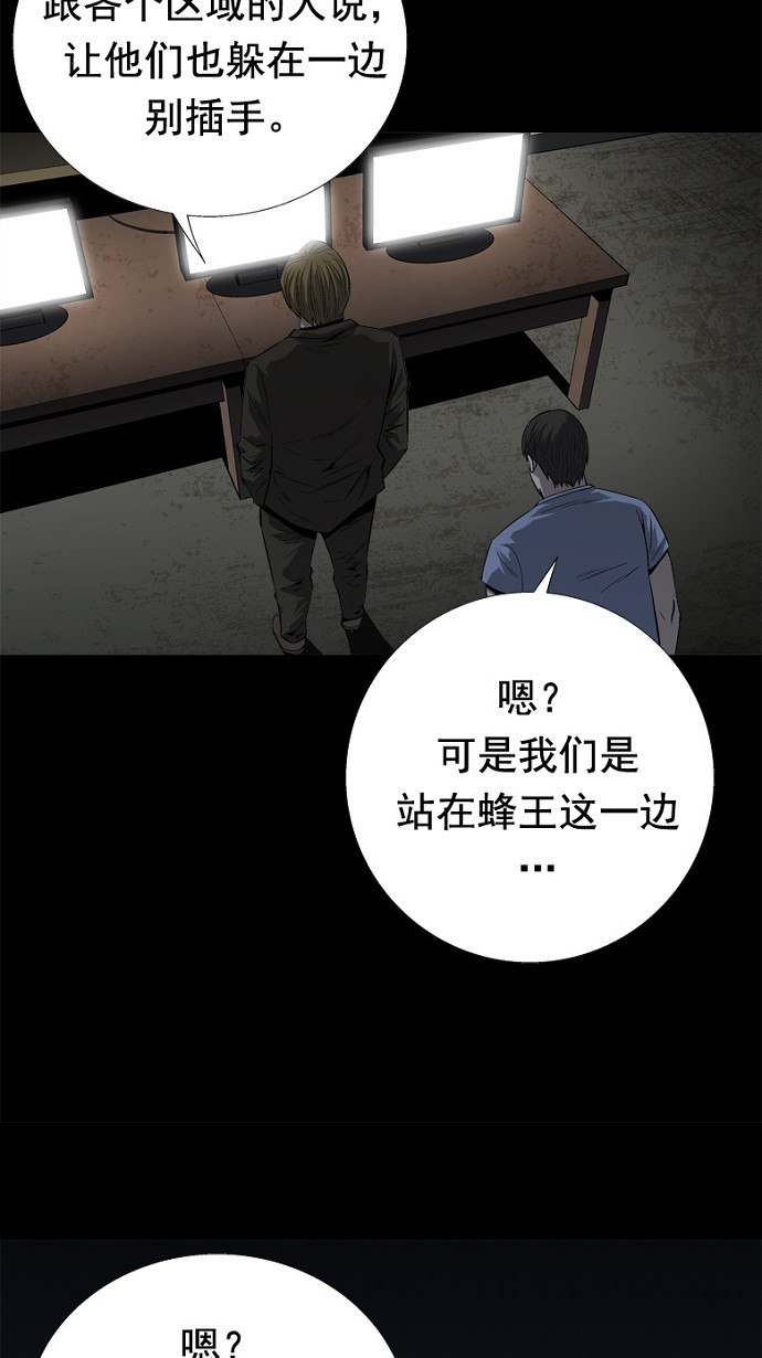 第50话36