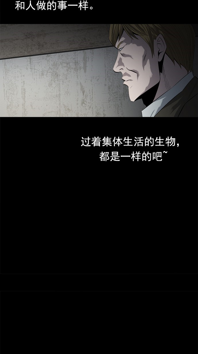第50话40