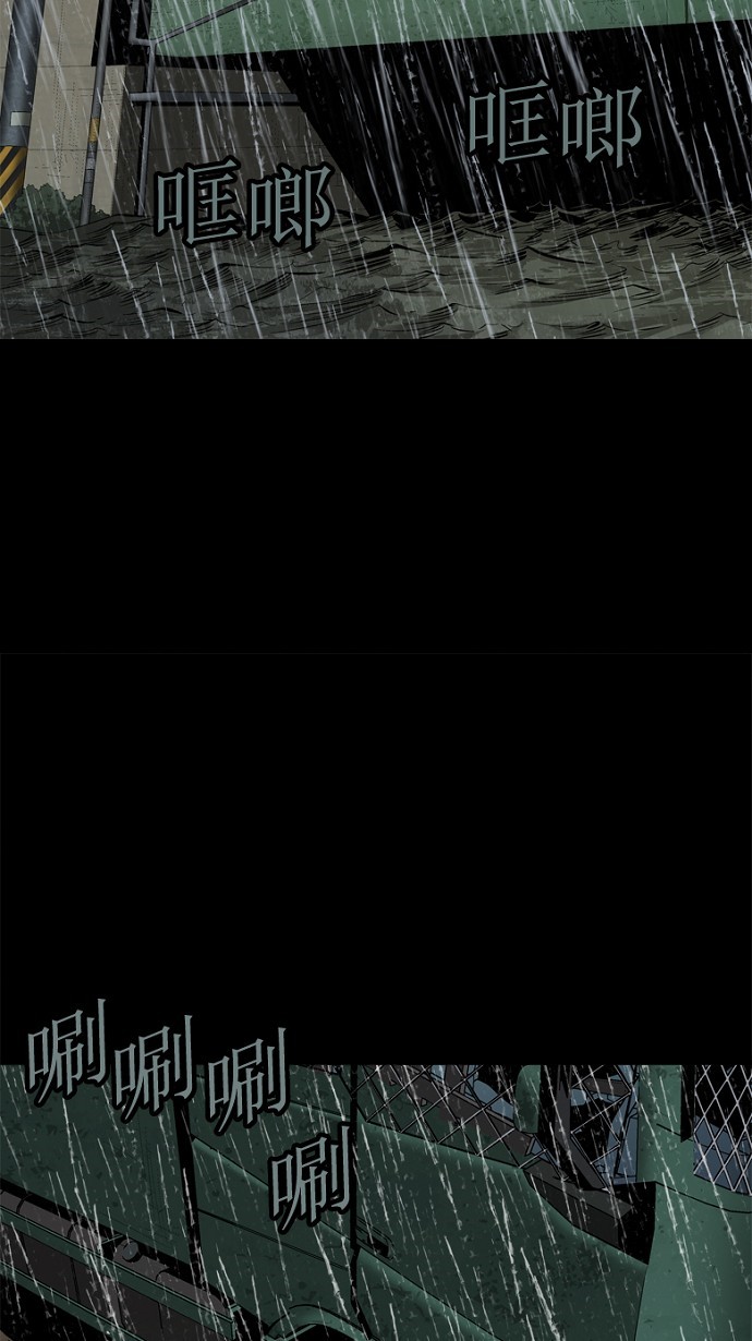 第50话44