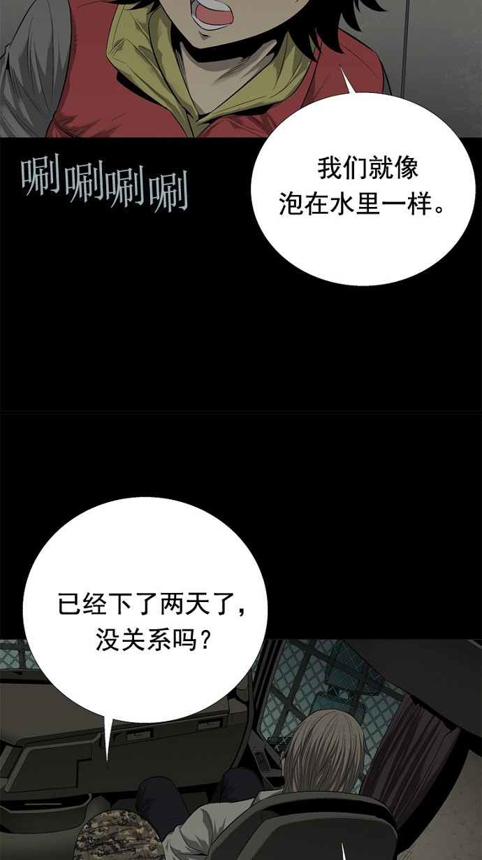 第50话46