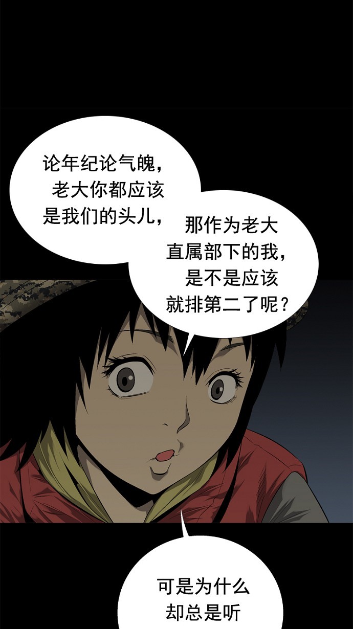 第50话49