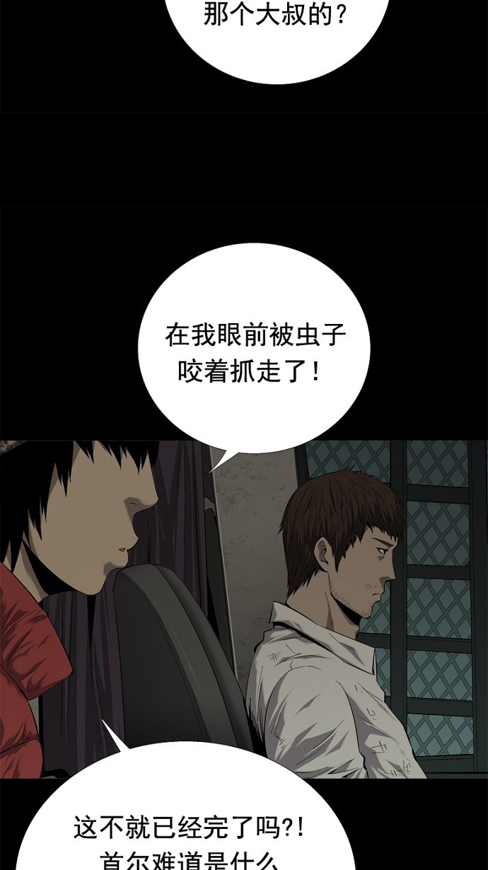 第50话50