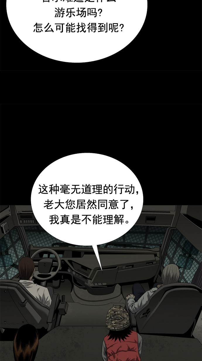 第50话51