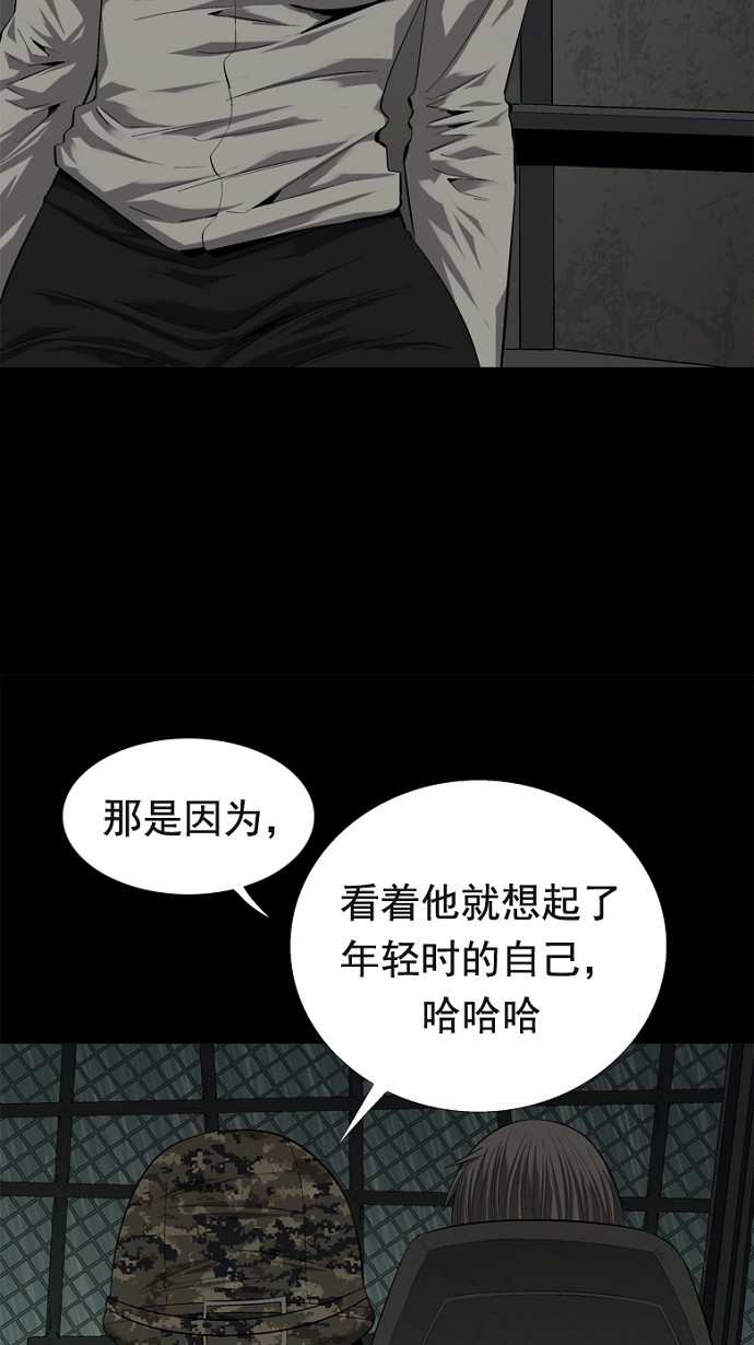 第50话53