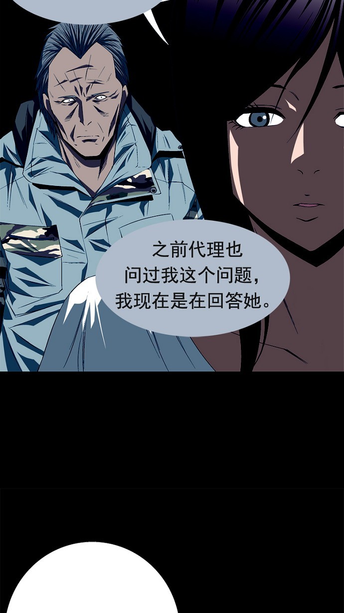 第50话55