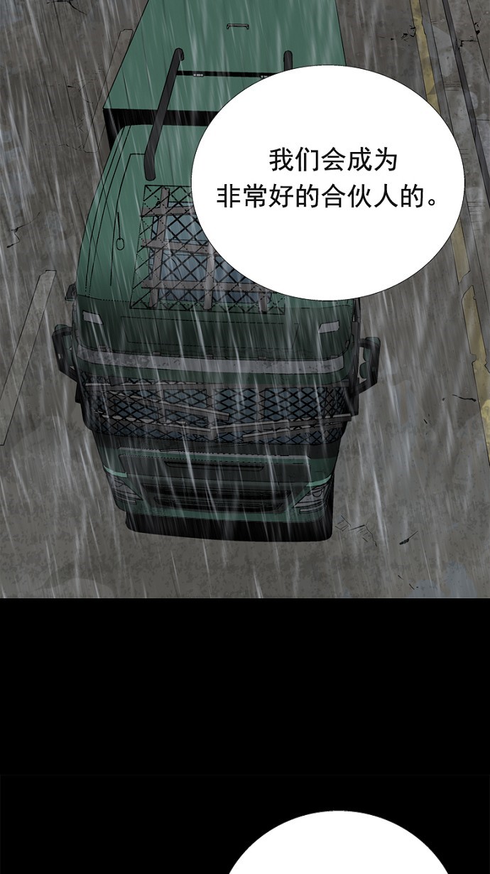 第50话57