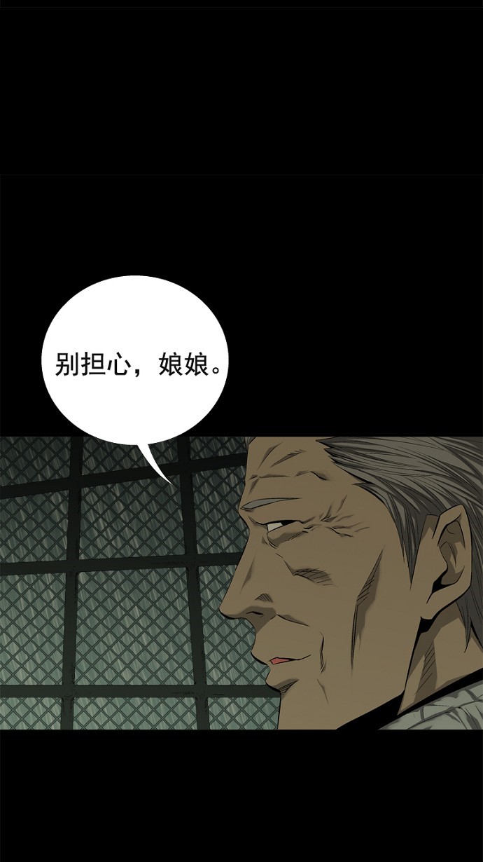 第50话60