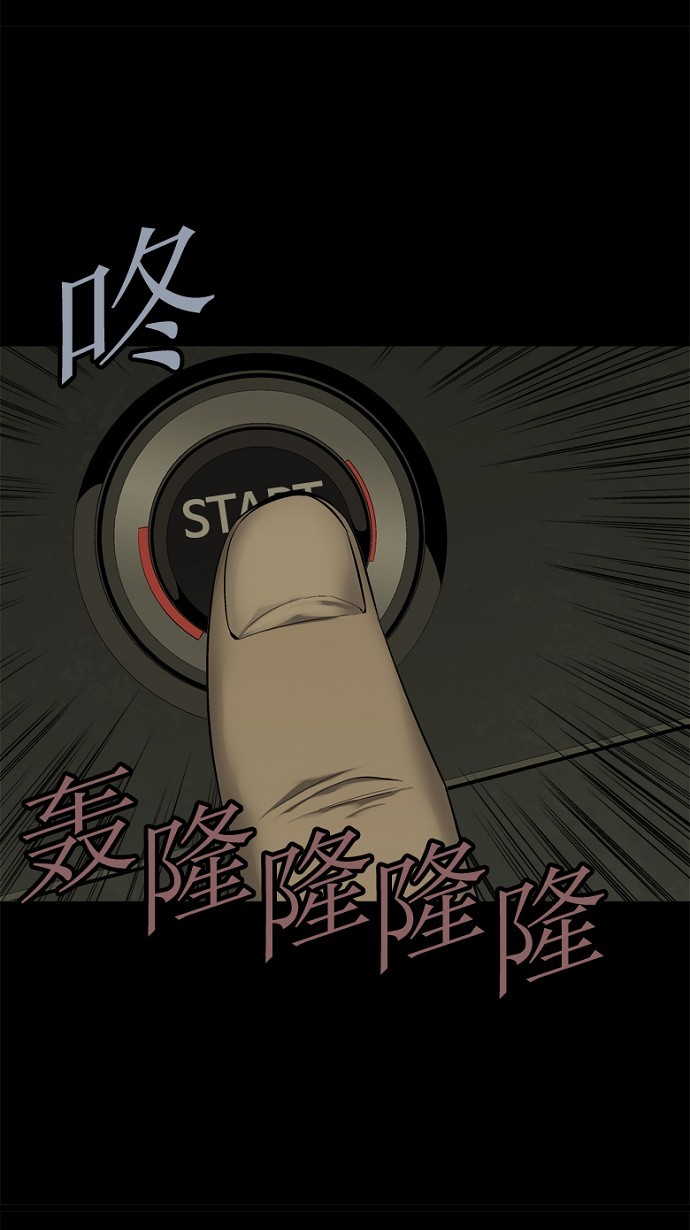 第50话61