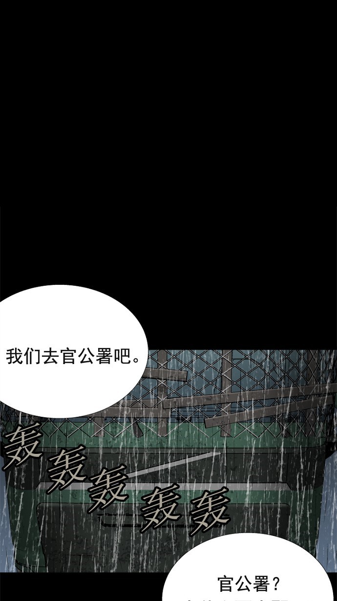 第50话63