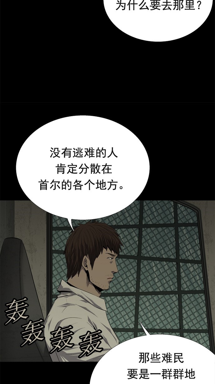 第50话64